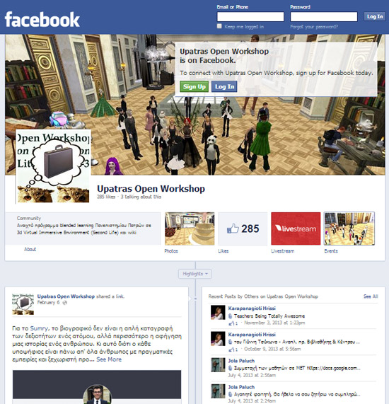 3D-Virtual-Worlds_Patras_University