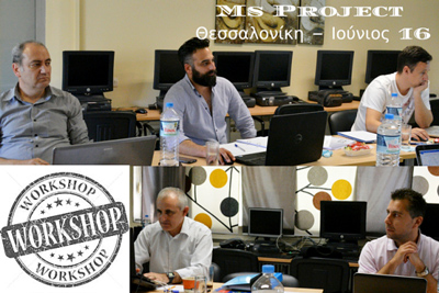 Human Asset MS Project seminar Thessaliniki-June 2016