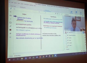 Webex